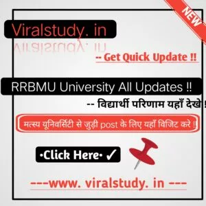 Matsya University B.Ed 2nd year Result 2022