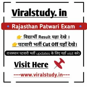 Rajasthan Patwari Result 2022