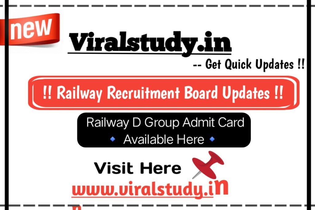 Railway Group D Admit Card 2021