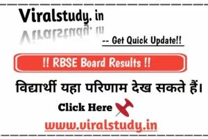 RBSE 10th Time Table 2022