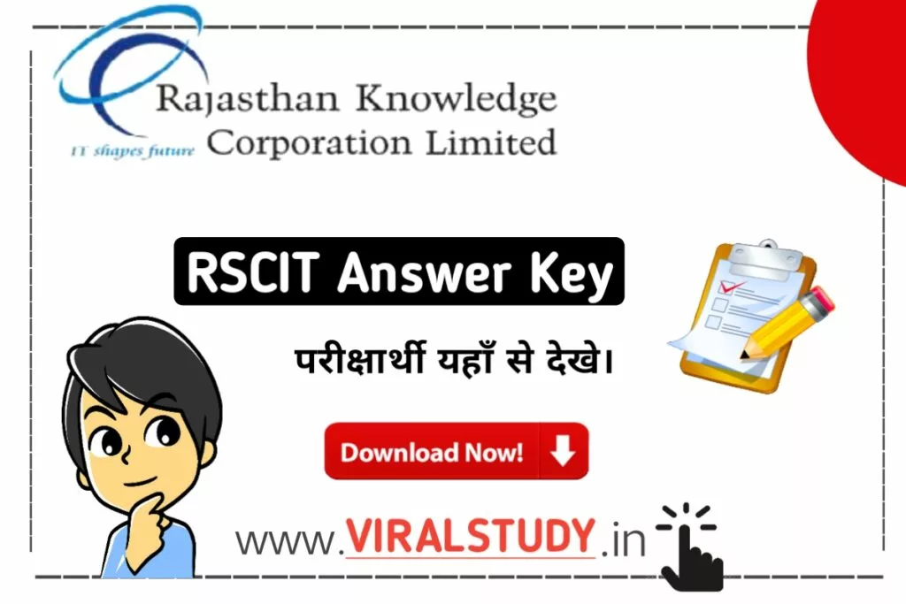 RSCIT Answer Key