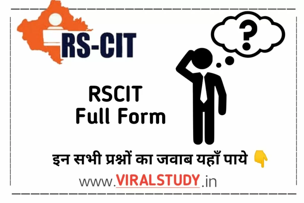 RSCIT Full Form