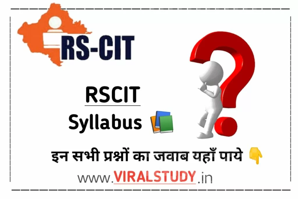 RSCIT Syllabus