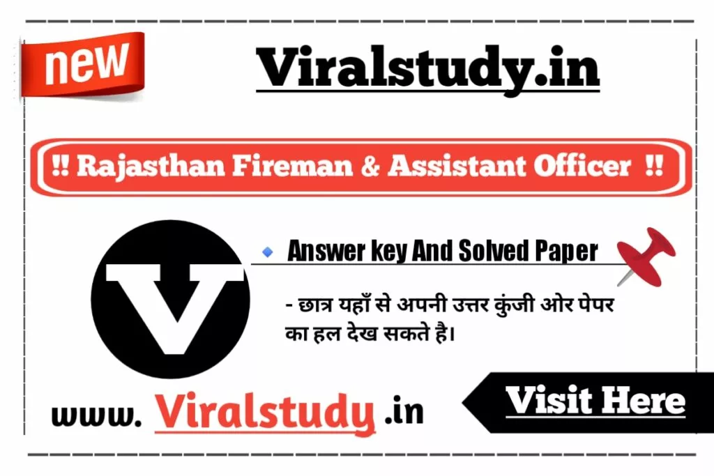 Rajasthan Fireman Answer Key 2022