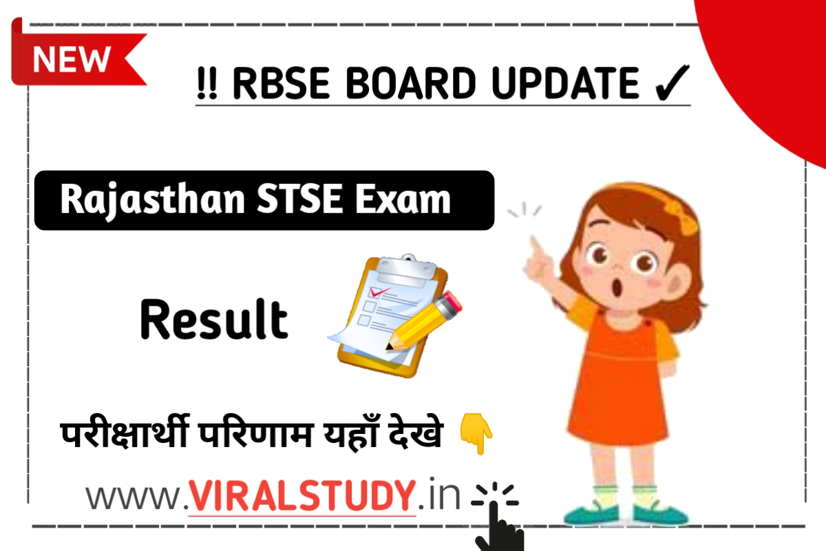 Rajasthan STSE Result