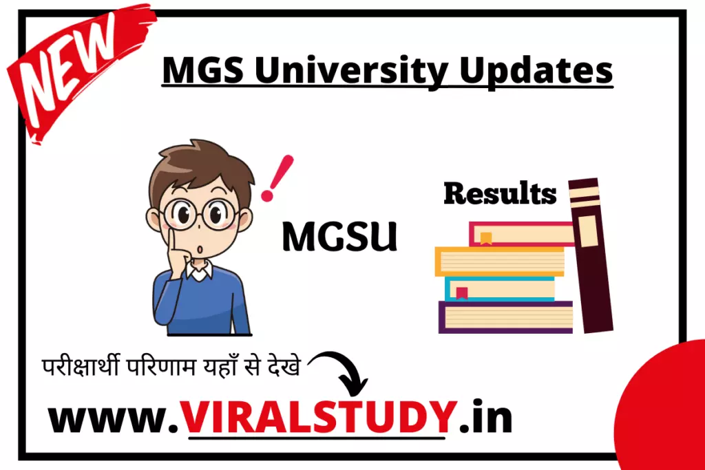 MGS University BA Part 3 Result 2022