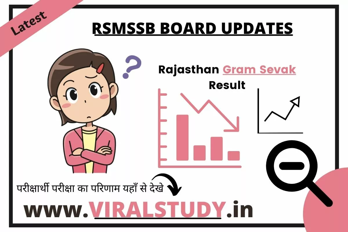 Rajasthan Gram Sevak Result 