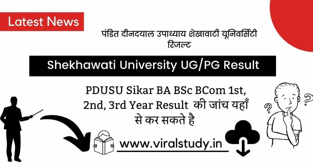 Shekhawati University BCOM 2nd Year Result 2022