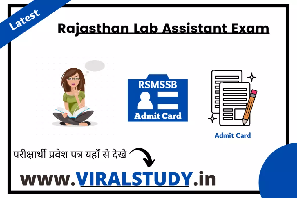 Rajasthan Lab Assistant Admit Card