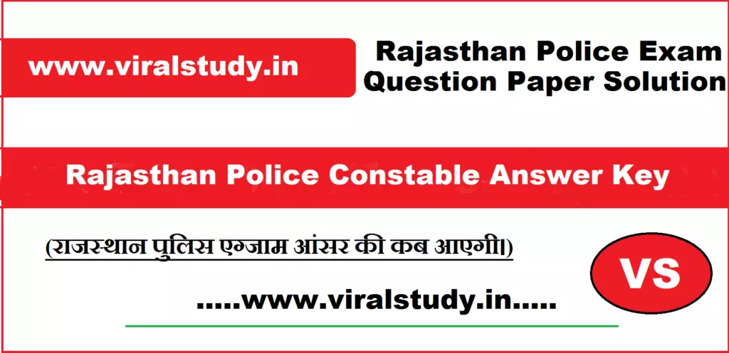 Rajasthan Police Constable Answer Key 2022