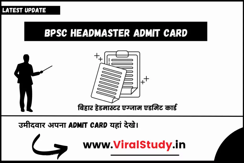 BPSC Headmaster Admit Card 2022