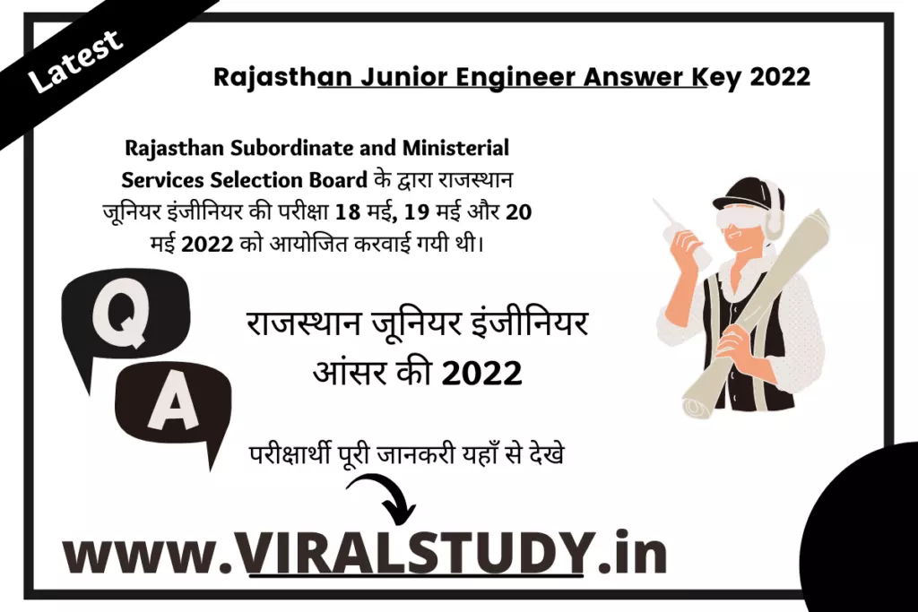 Rajasthan Junior Engineer Answer Key 2022