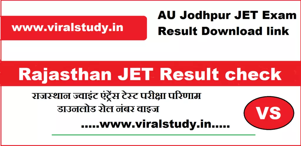 Rajasthan JET Result 2022