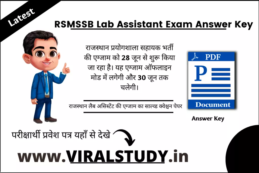 Rajasthan Lab Assistant 28 June Exam Question Paper