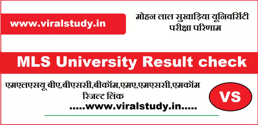 MLSU Result 2022