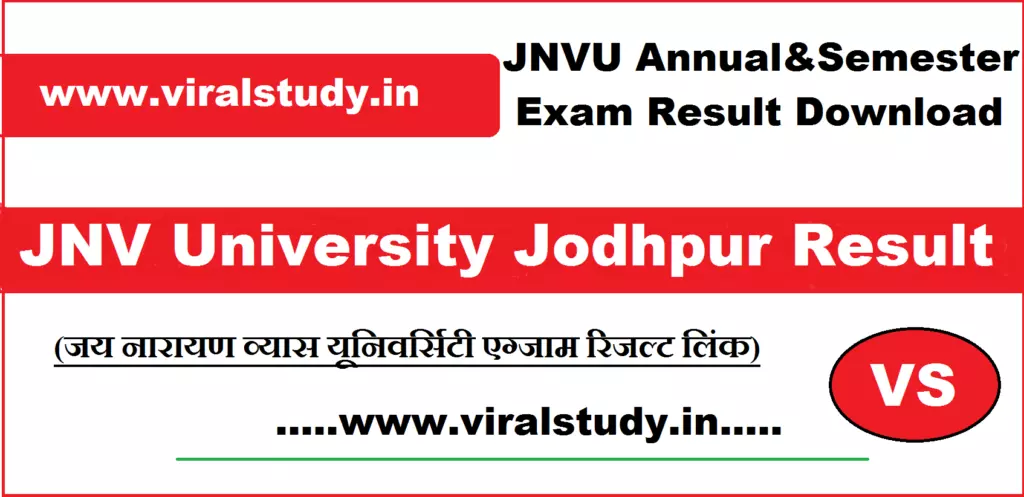 JNVU Result 2022