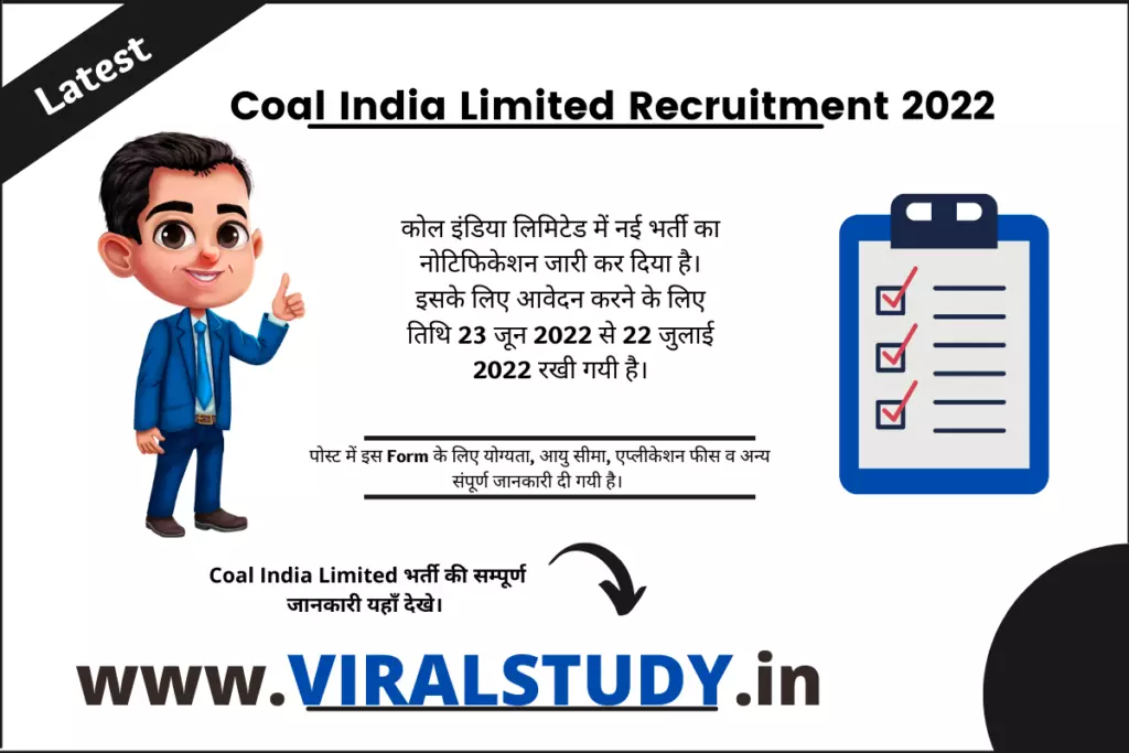 Coal India Limited Recruitment 2022