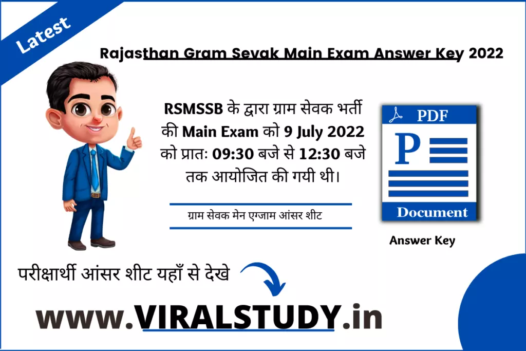 Rajasthan Gram Sevak Main Exam Answer Key 2022