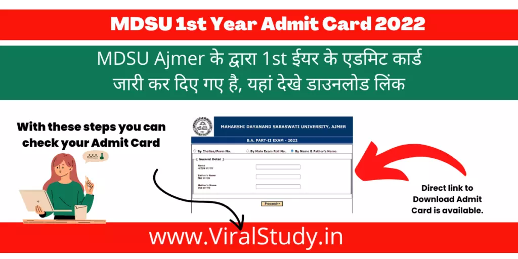 MDSU 1st Year Admit Card 2022