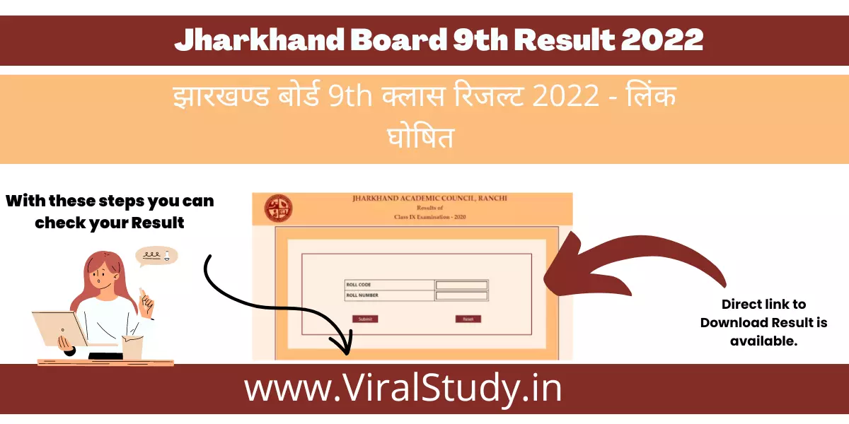 JAC 9th Class Result