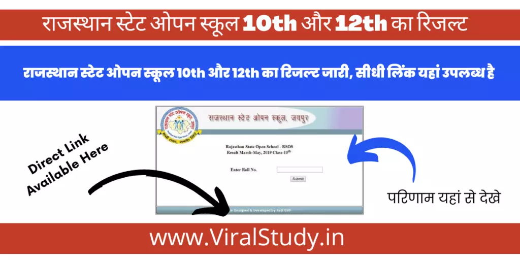 RSOS 10th & 12th Result 2022 