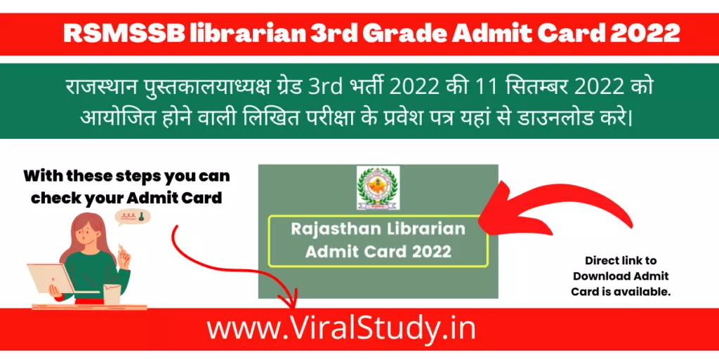 RSMSSB librarian 3rd Grade Admit Card 2022