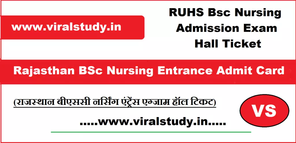 Rajasthan BSc Nursing Entrance Admit Card 2022