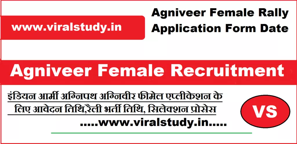 Indian Army Agniveer Female Recruitment 2022