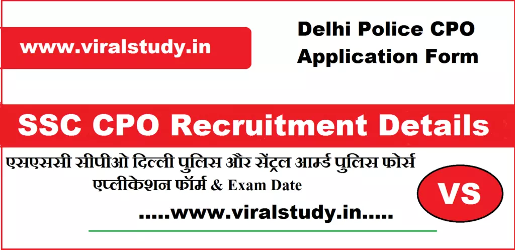 SSC CPO Recruitment 2022