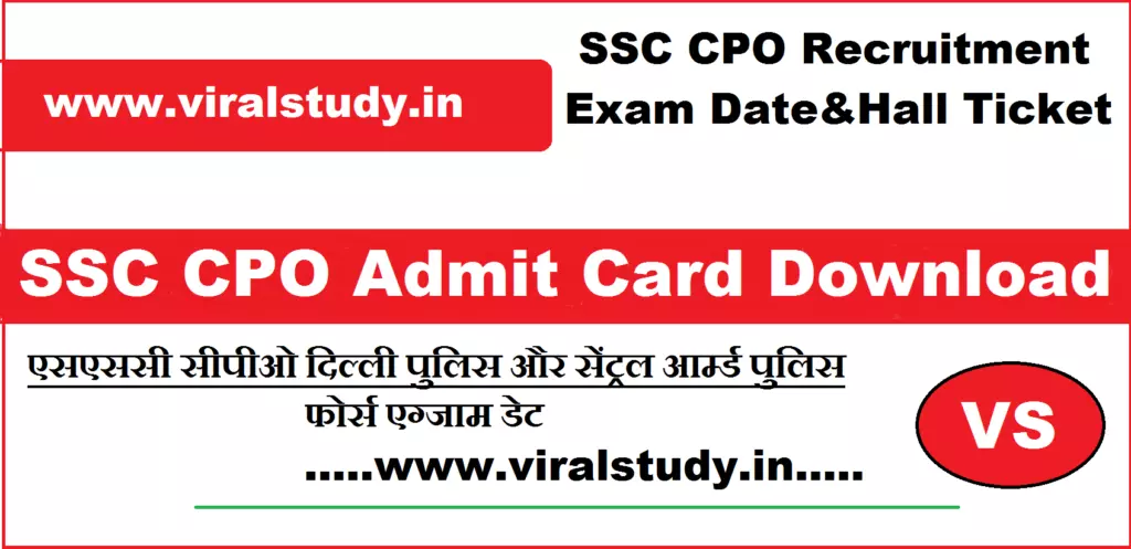 SSC CPO Admit Card 2022