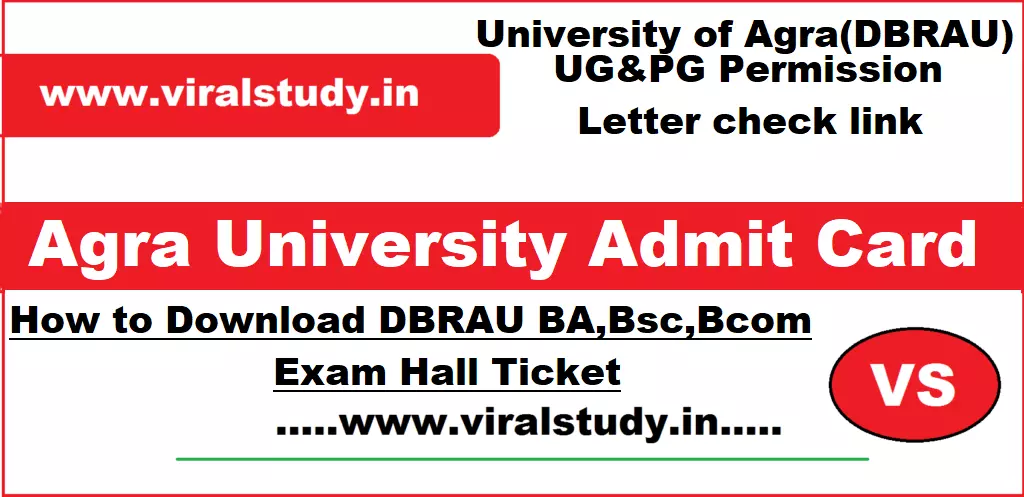 Agra University Bsc 1st Year Admit Card 2023