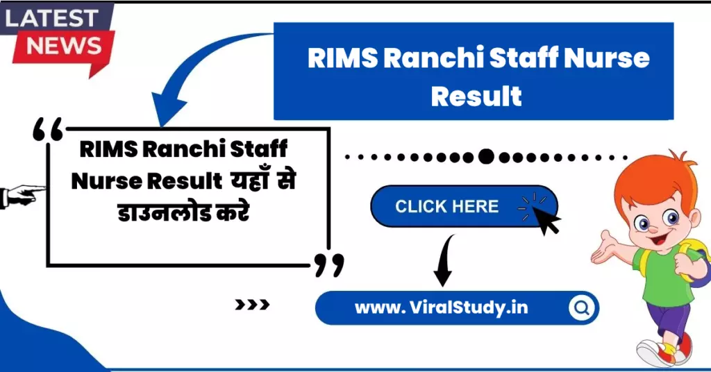 RIMS Ranchi Staff Nurse Result 2022