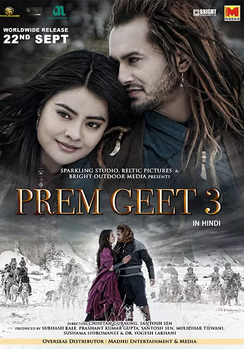 Prem Geet 3 Movie Hit or Flop