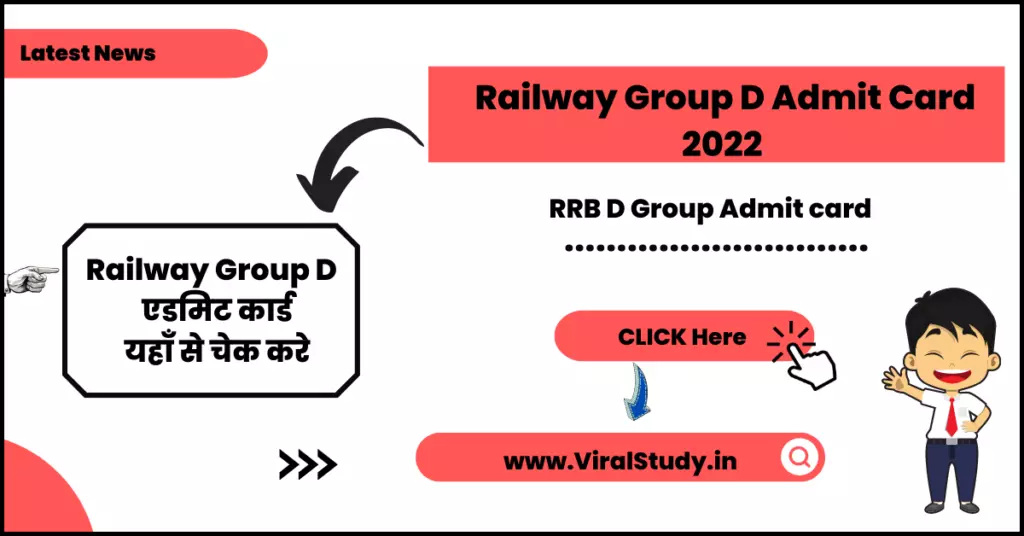 RRB Group D Admit Card 