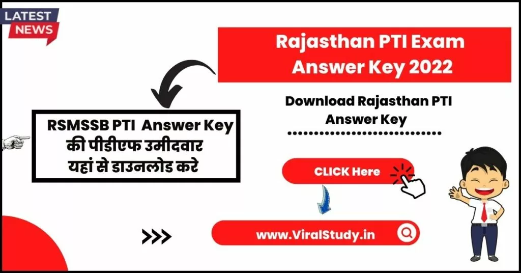 Rajasthan PTI Answer Key 2022