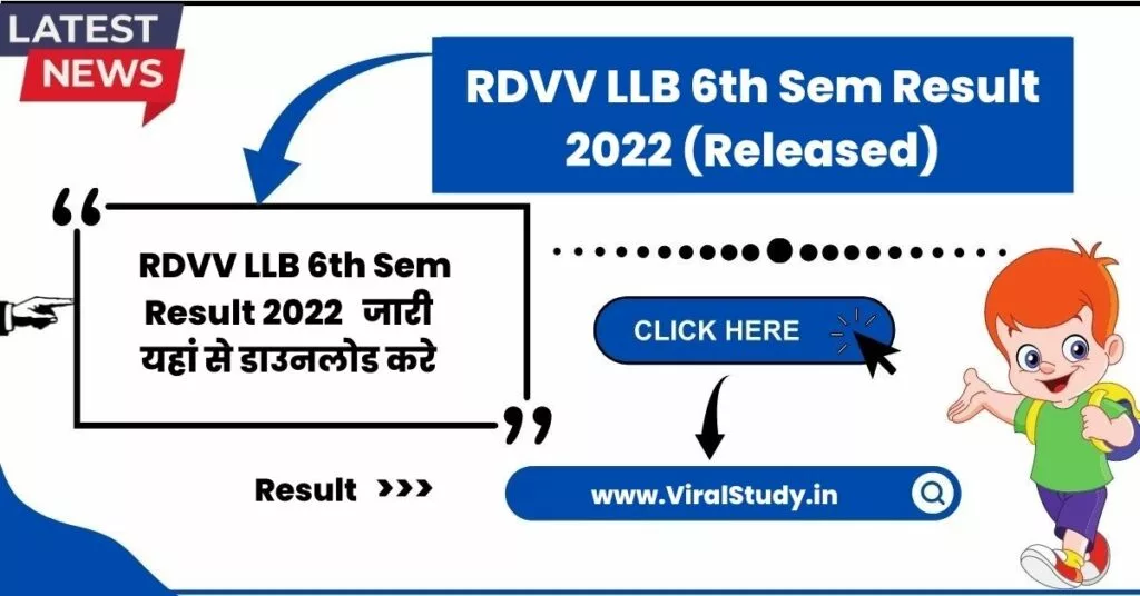 RDVV LLB 6th Sem Result 2022 