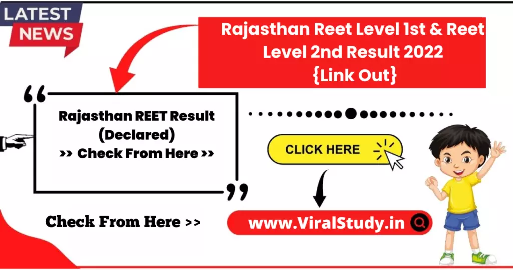 REET Revised Result 2022