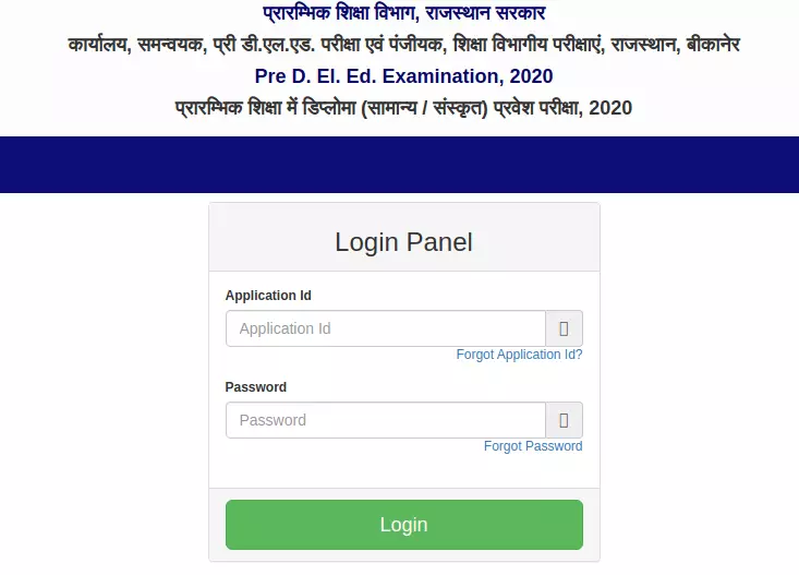 Rajasthan BSTC Admit Card 2022