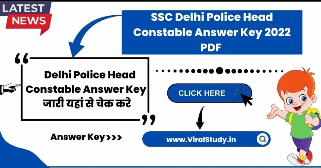  SSC Delhi Police Head Constable Answer Key 2022