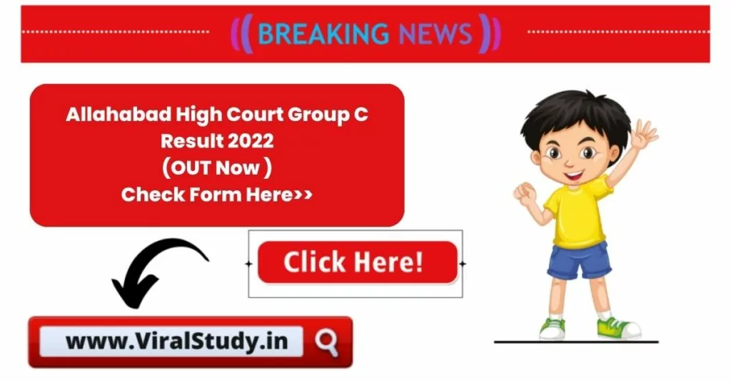 Allahabad High Court Group C Result 2022 