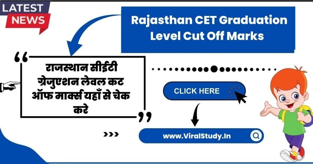 Rajasthan CET Graduation Level Cut Off Marks