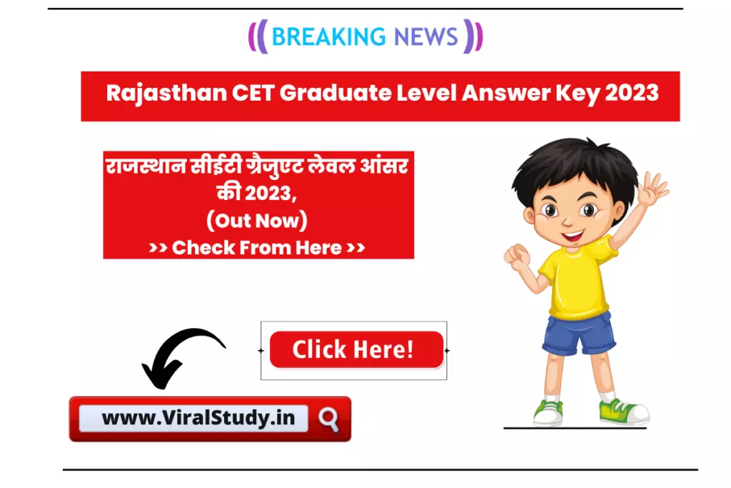 RSMSSB CET Graduate Level Answer Key 2023