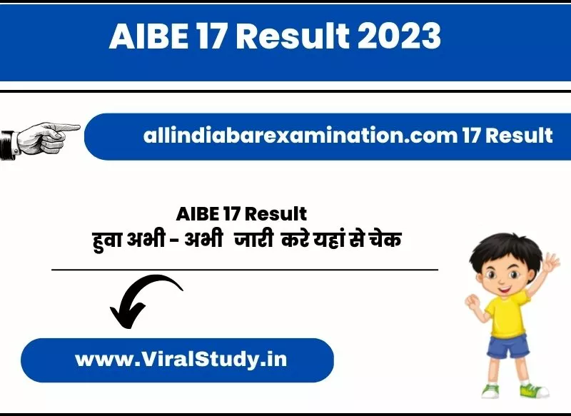 AIBE 17 Result 2023