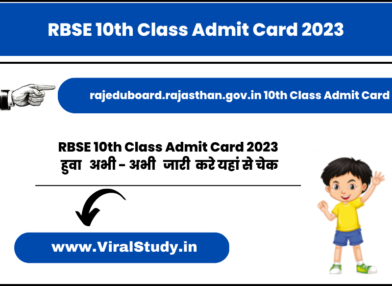 rajeduboard.rajasthan.gov.in 10th Class Admit Card 2023
