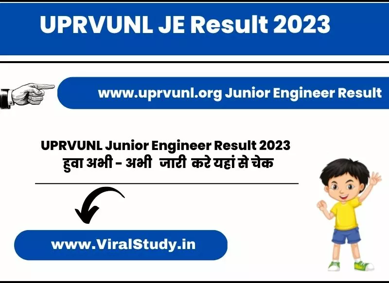 UPRVUNL JE Result 2023