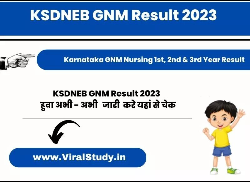 KSDNEB GNM Result 2023