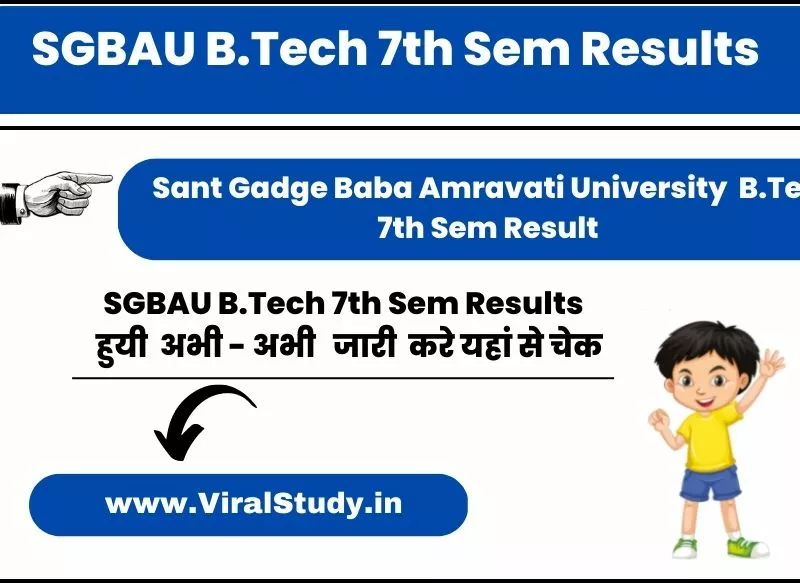 Sant Gadge Baba Amravati University B.Tech 7th Sem Result