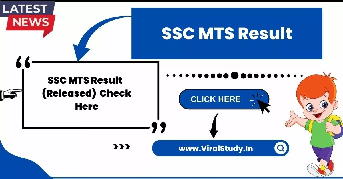 SSC MTS Result