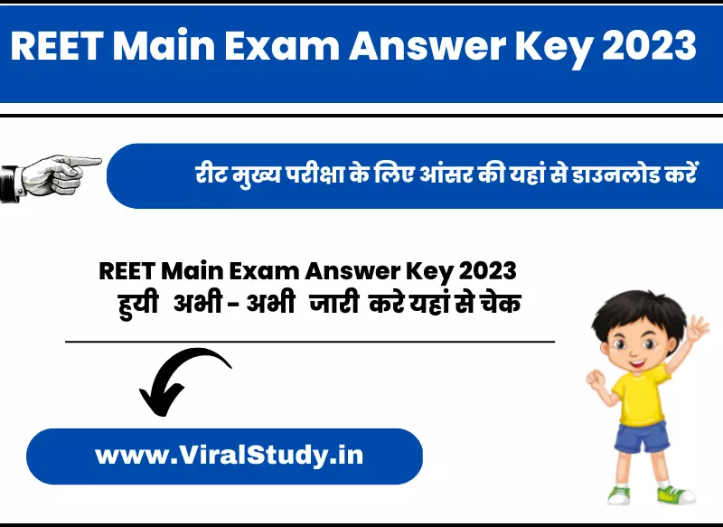 REET Main Exam Answer Key 2023