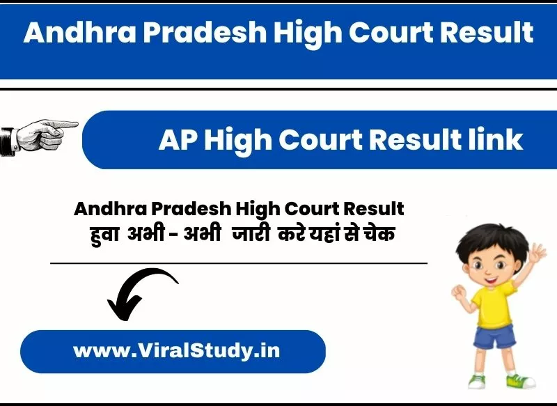 Andhra Pradesh High Court Result